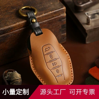 源头工厂钥匙套适用于奇瑞捷途钥匙套纯手工疯马皮制作车钥匙包扣