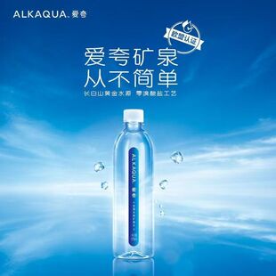 �yһALKAQUA���F��Ȼ�VȪˮ570ml*15ƿ/����Сƿ�b���ˮ�ļ����
