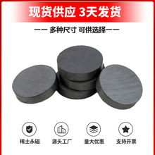 ������ڴ�ԲƬ��&phi;15-25mm��D15*4mm��ɫ��ͨ���� �������´�ʯ