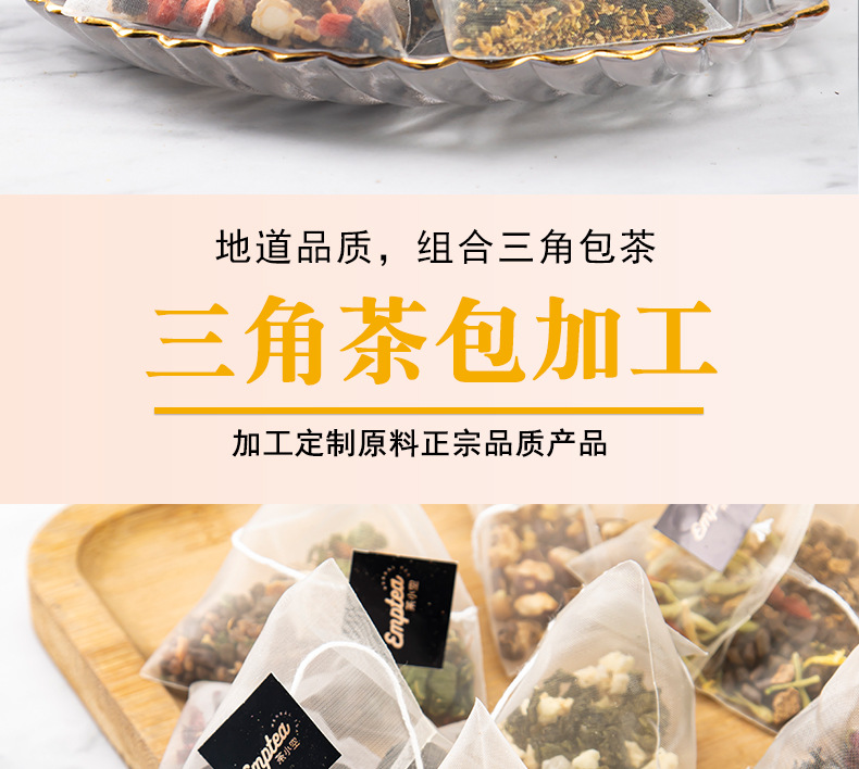 Triangle Tea Bag Sampler — Chrysanthemum, Cassia Seed, Apple Lotus & Sour Plum Herbal Blend quality and texture