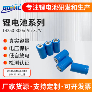 14250�늳����l늄������ˢ����܇300mAh-3.7v�늳ؿɳ��늳�