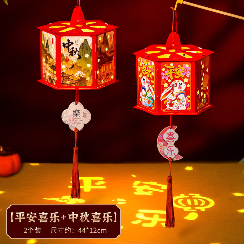 中秋节投影灯笼2025新款儿童发光古风宫灯户外手提走马灯批发制定|undefined