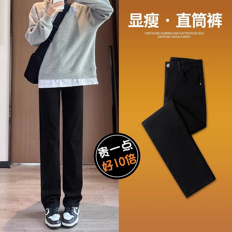 加绒直筒牛仔裤2025年新款秋冬款高腰冬季加厚烟管窄版阔腿裤子女|undefined