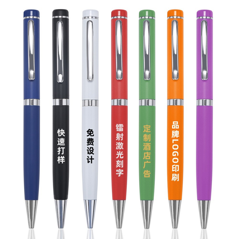 多色简约广告圆珠笔金属材质促销笔笔会议礼品纪念笔企业激光logo