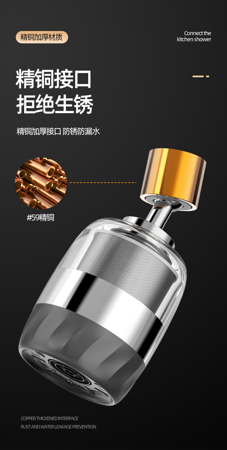 Faucet extension filter, universal kitchen faucet, tap water, household foaming device, anti-splash water wonder undefined