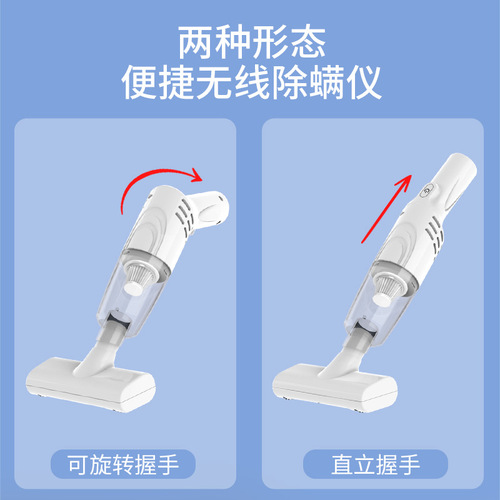 Cross-border new product hand-held rotary dust collector household small mite remover multi-purpose mini car vacuum cleaner