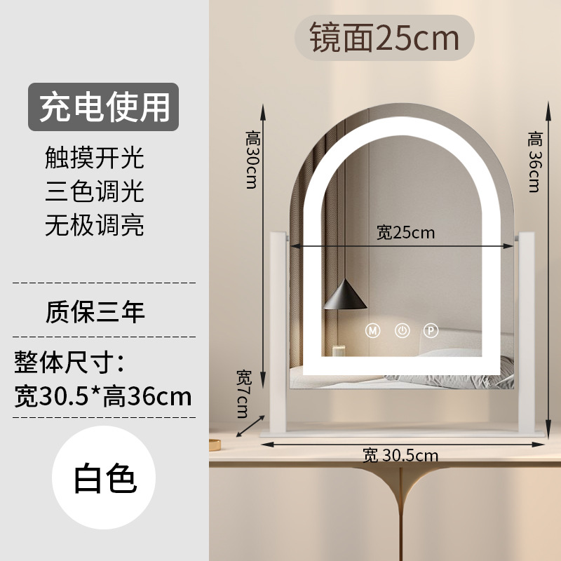 Fábrica directa transfronteriza red roja luz espejo de maquillaje de brillo para estudiantes de dormitorio de ventana espejo portátil de escritorio