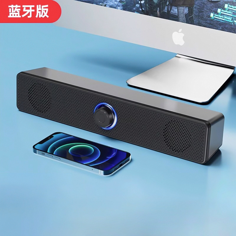 350T长条蓝牙音响台式家用桌面音箱笔记本有线蓝牙音箱低音炮双喇|undefined