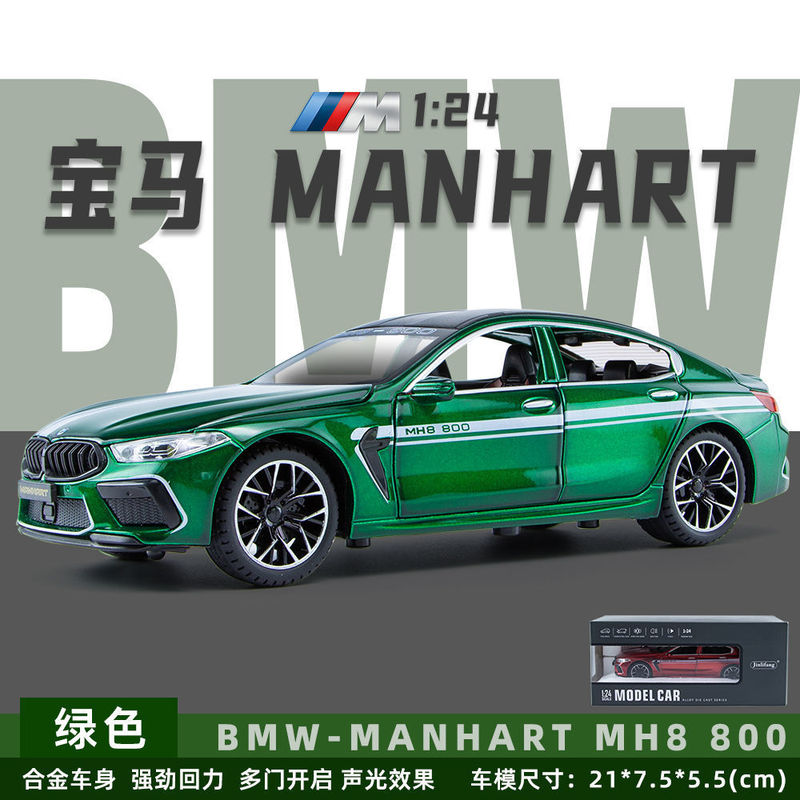 Weili 車モデル 1:24 ロールス・カーランド合金オフロード車効果音モデル装飾品音と光プルバックおもちゃドロップシッピング|undefined