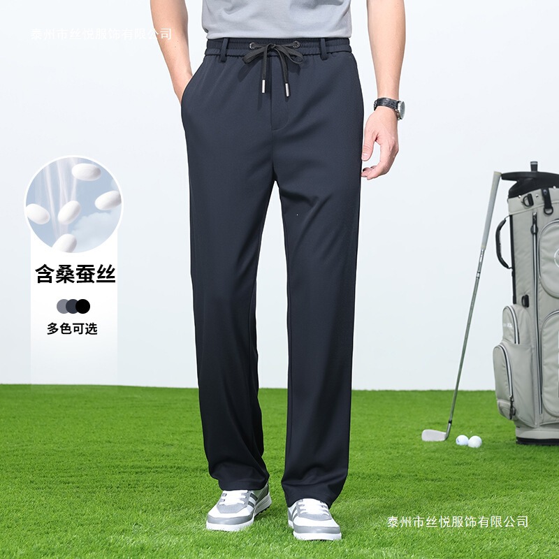 Ice Silk Seamless Suit Middle-Aged Business Casual Pants Men's Dad's Wear Ice Silk Pants Long Pants Men's Summer Ice Silk Ice Silk Seamless Suit Middle-Aged Business Casual Pants Men's Dad's Wear Ice Silk Pants Long Pants Men's Summer Ice Silk