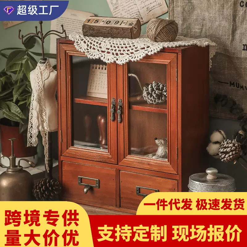 盲盒柜木质杯子桌面收纳盒化妆品大容量桌上置物架抽屉式学生复古