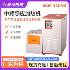 其他铸造设备