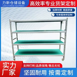 仓储货架;其他仓储设备;工作台