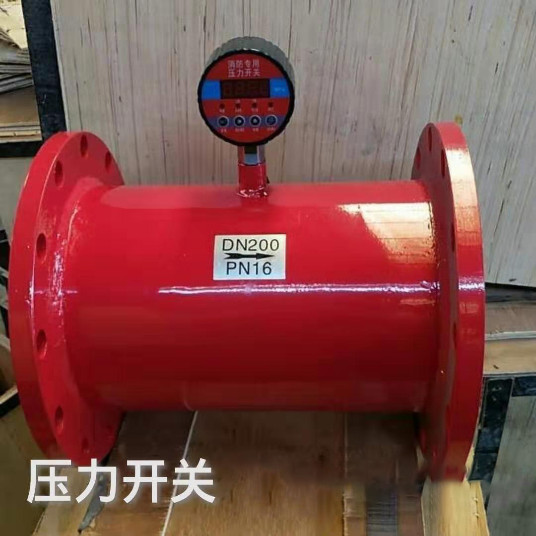 消防压力开关 液晶数字显示屏压力开关 电接点压力开关