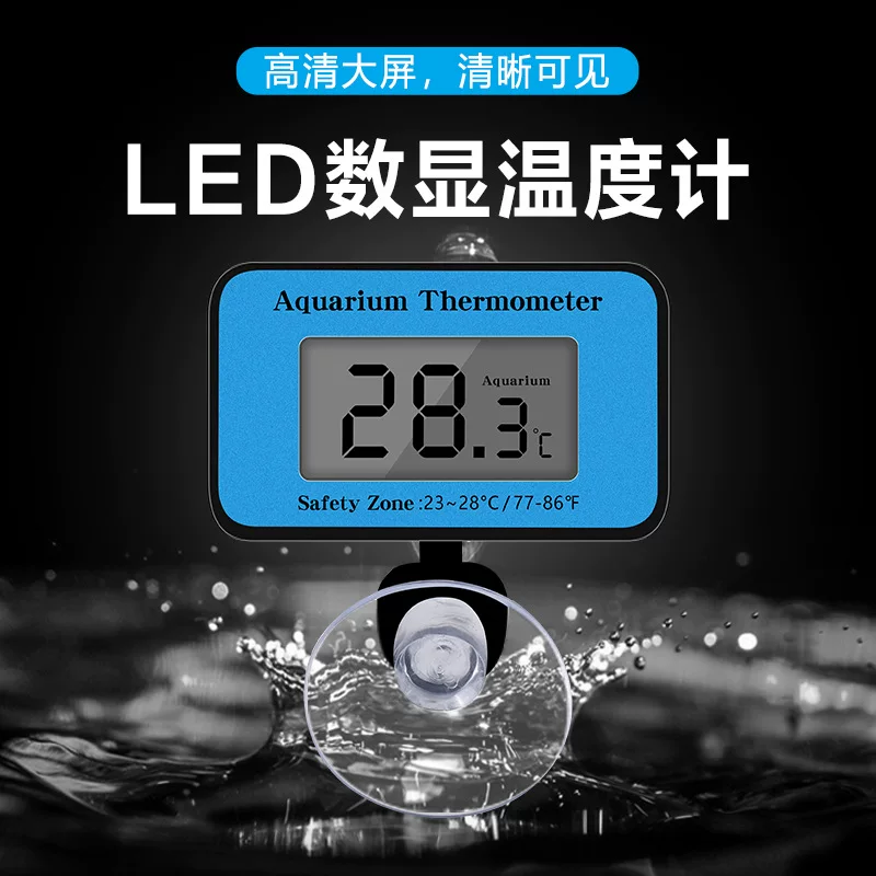 Aquarium, thermometer
