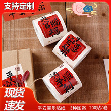 ƽ��ϲ����ճ�~�漈�����z�˺��w�C�п��f�Y��з���N��200�N/��