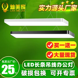 筒灯;LED球泡灯;LED日光灯