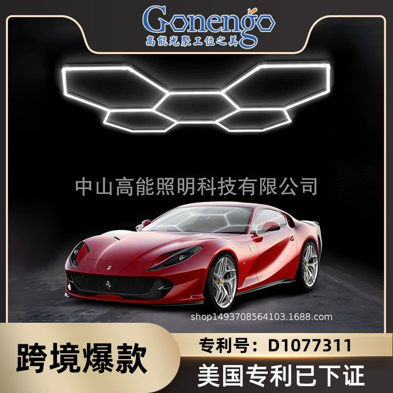 Высокая энергия 2025 трансграничный новый ромбовидный Аврора гаражный свет Автомойка сотовый свет автомобиль красота светодиодный свет рабочее место