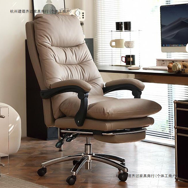 Internet Celebrity Cowhide Boss Chair Business Home Comfortable Office Chair Office Seat Human Body Sedentary Computer Chair