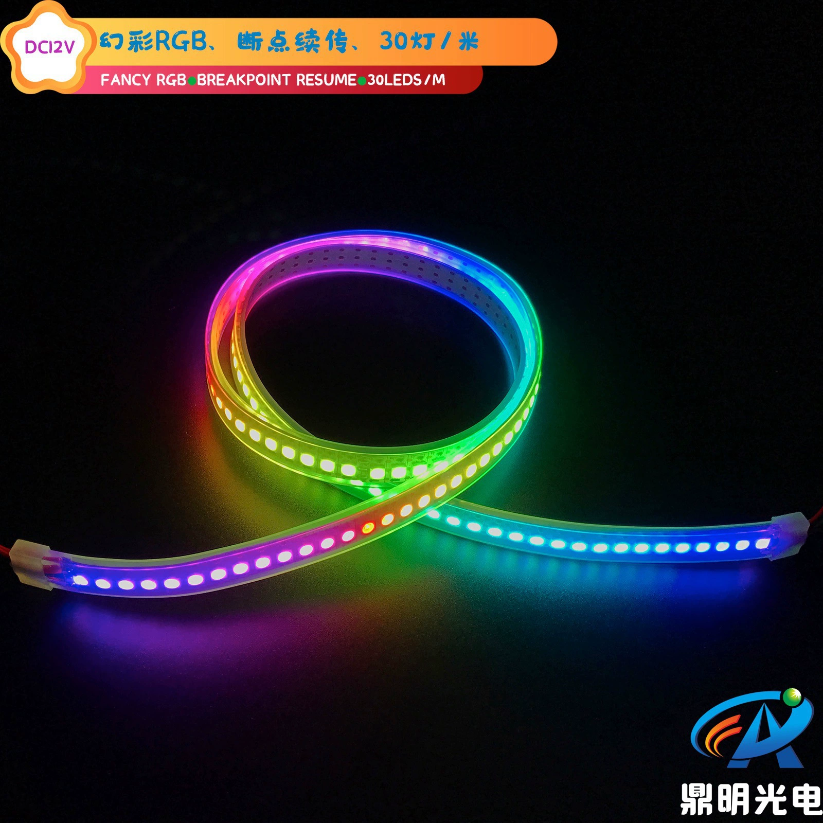 DC12V RGB5050 точка останова возобновить передачу шасси проточной воды волшебный цвет светодиодный свет с неоновой полосой света