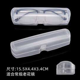 塑料眼镜盒透明白色抗压抗摔夹片源头工厂白色眼镜收纳盒眼睛盒