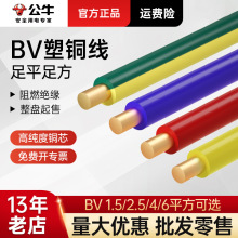 ��ţ���ü��bbv��1�c5/2�c5/4/6ƽ�����~�~о�~��늾����˾����l