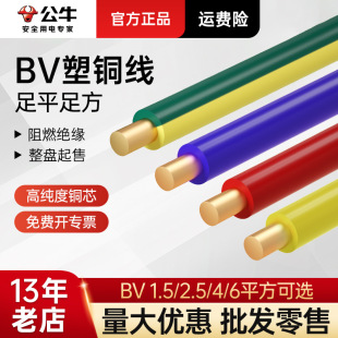 ��ţ���ü��bbv��1�c5/2�c5/4/6ƽ�����~�~о�~��늾����˾����l