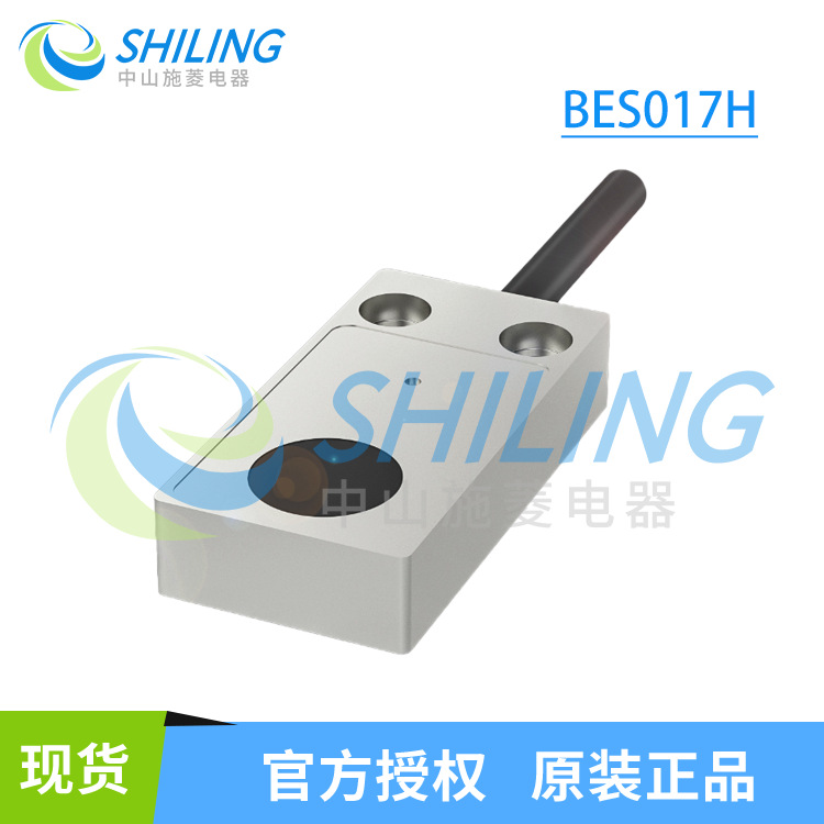 全新巴鲁夫BES017H BES 516-133-MO-C-PU-05电感式接近开关传感器