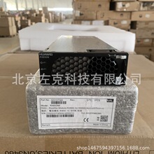 ��ΪR4850N2 ��ΪR4850N6��Դģ��ֱ��53.5V56A ��Ϊ1U 3000Wģ��