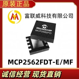 Mcp2562Fdt-E/Mf Original Genuine Microchip Package 8-Dfn Can Transceiver Ic