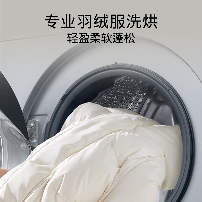 【蓝宝石】西门子10公斤滚筒全自动洗衣机洗烘一体变频1U00/1U10|undefined