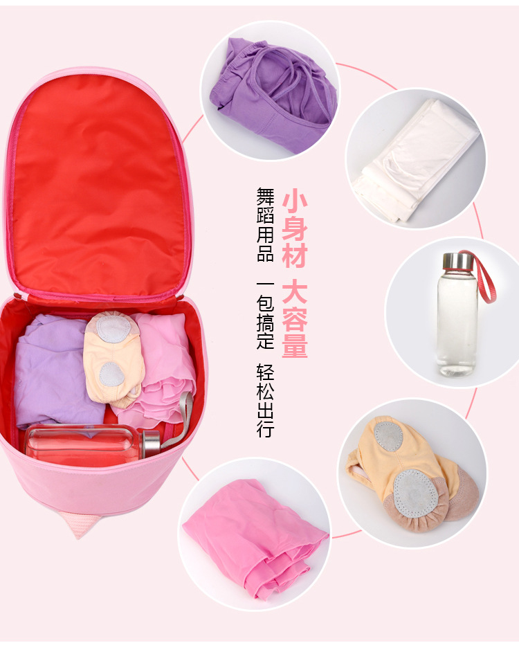 舞蹈包详情1_12.jpg