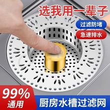 �N��ˮ�۲��P䓏���о�^�V�Wϴ����©ˮ��ϴ���ͨ�ÿ���ˮ��