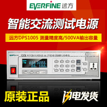 EVERFINE�h�����ܽ����yԇ�ԴDPS1005 1010 1020 1030 1060 1150