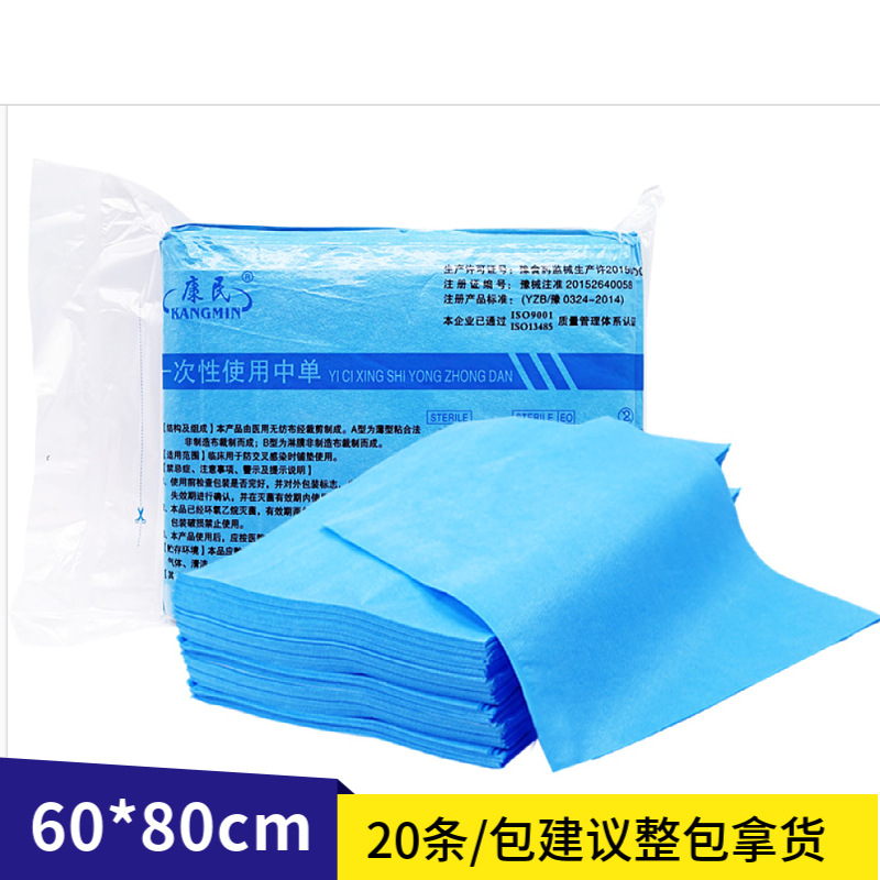 Disposable Medical Medium Thickened Sterile Gynecological Pad Single Non-woven Massage Beauty Salon Disposable Bed Sheets Wholesale