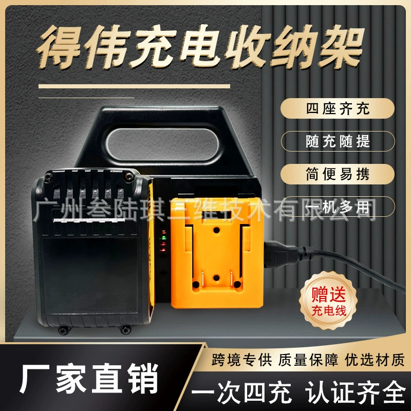 Storage system, universal handheld charger, lithium battery