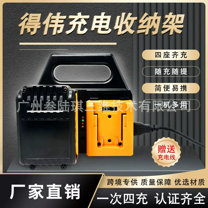 Storage system, universal handheld charger, lithium battery