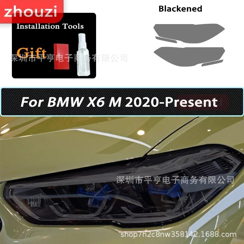 Black Headlight Protection TPU, BMW Car headlight protective film - x6m-2020-24-smoked-black-film-dedicated-car