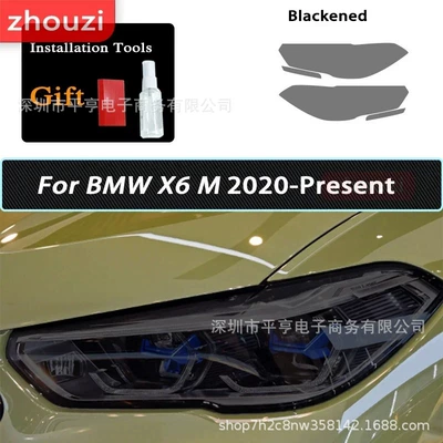 F25 G01 car headlight blackening, Car headlight protective film - x6m-2020-24-model-blackened-light-film-special-car