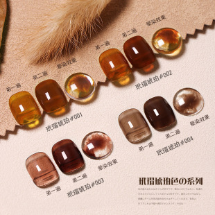 Autumn and Winter Internet Celebrity Tortoiseshell Amber Nail Polish Glue 2025 New Popular Color Ice Transparent Color Nail Salon Exclusive