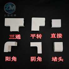 PVC�������������ȼ���b����ƽ��ꖽ�ꎽ���ͨ���^���ۏ��^���