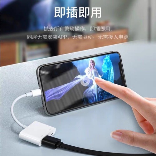 Apple HDMI Converter Compatible with iPhone for Connecting to Monitors, Capture Card Live Streaming Video Cable Adapter