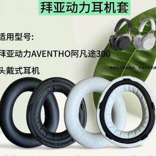 ���C���m�ð݁�����Aventho 300/����;300�^�����C��Q���ֶ���