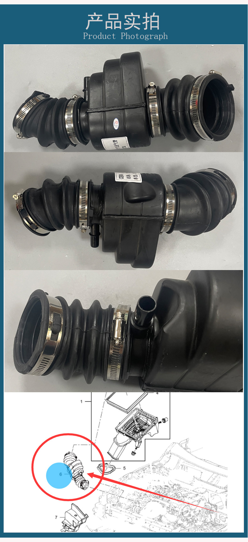 Suitable for Cadillac XTS2.0T air filter outlet pipe muffler box corrugated intake pipe auto parts