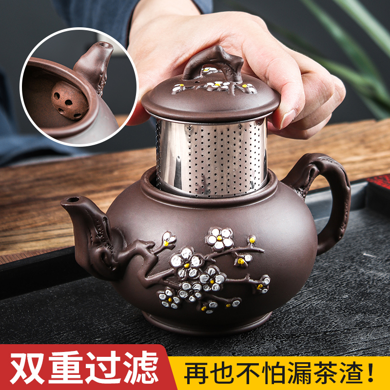 宜兴紫砂壶朱泥梅花茶壶内置不锈钢内胆过滤泡茶器功夫茶具杯套装