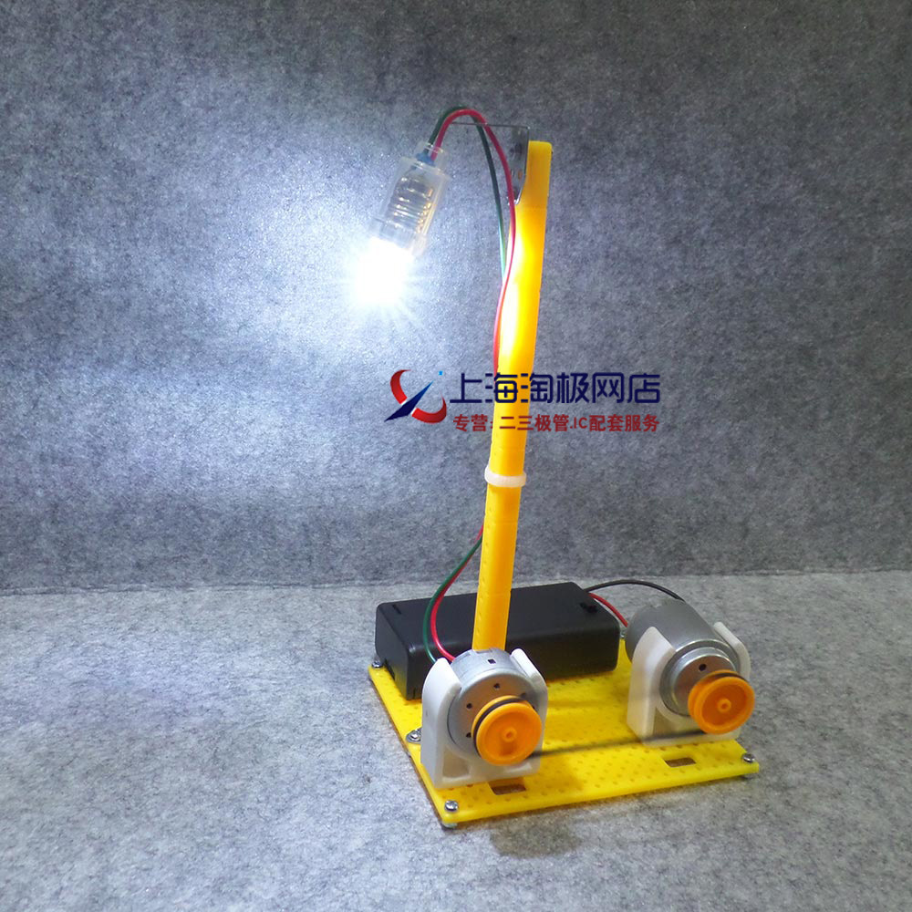 微型发电照明系统 发电小台灯 发电实验科技小模型 拼装科教玩具~