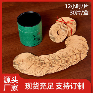 �S�����l12С�r24С�r���ݱP��̴������҃����Ѭ������՚�����