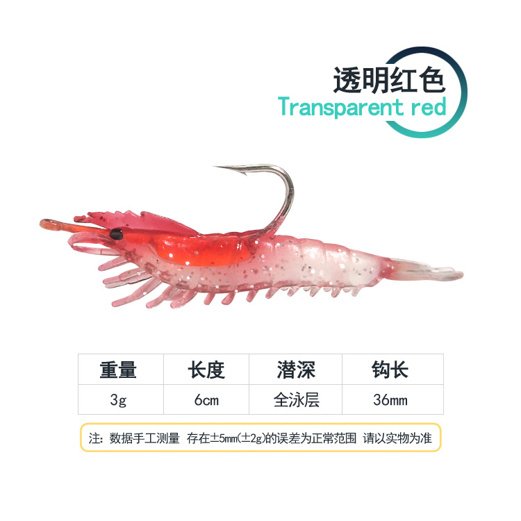 Floating Shrimp Lures Soft Baits Fresh Water Bass Swimbait Tackle Gear