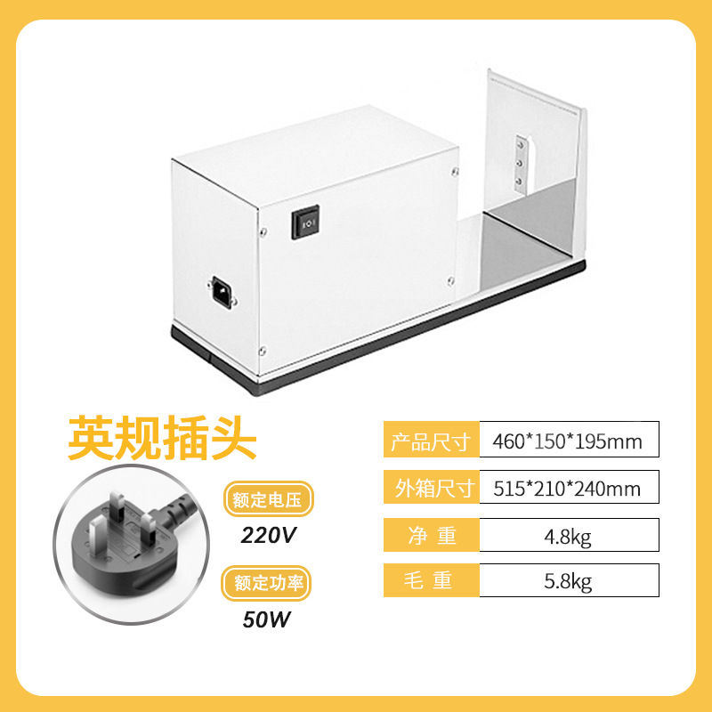 [영국 표준] 감자 타워 기계