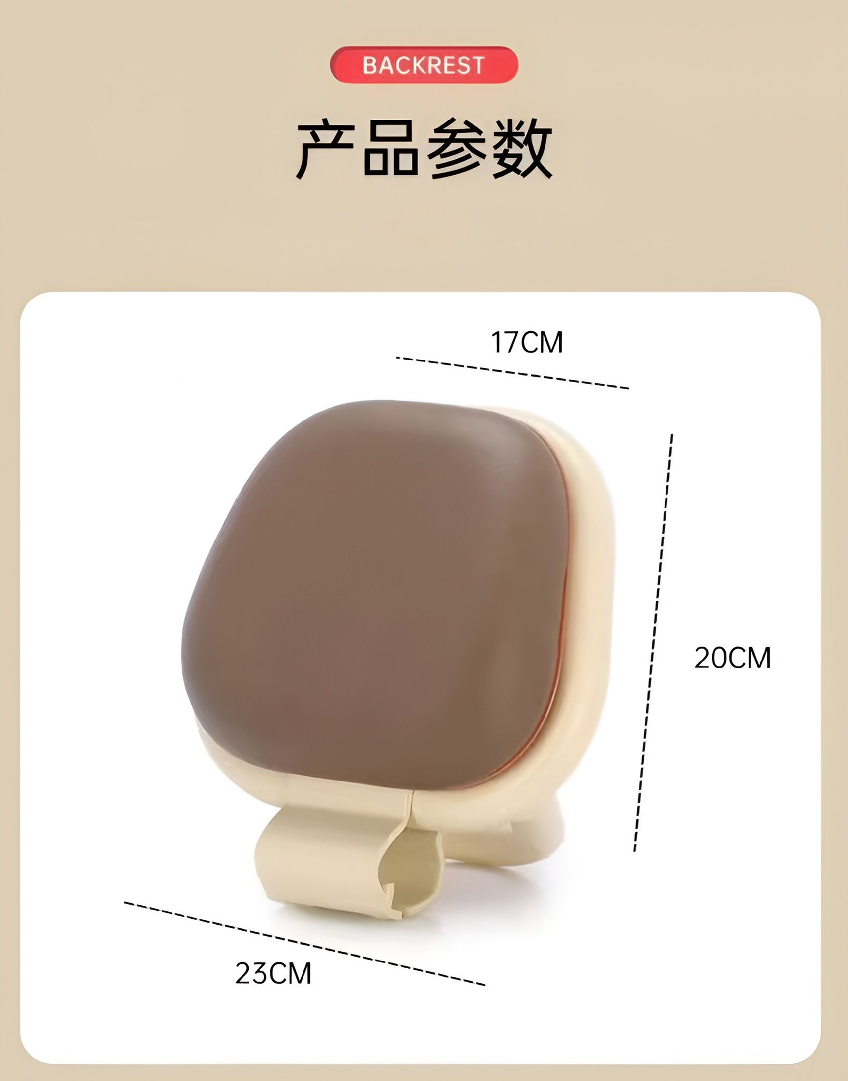 Suitable for Ninebot electric scooter backrests Q80C/Q85C/Q90/Q30C/Qz/Qmix – decorative small accessories for the rear backrest